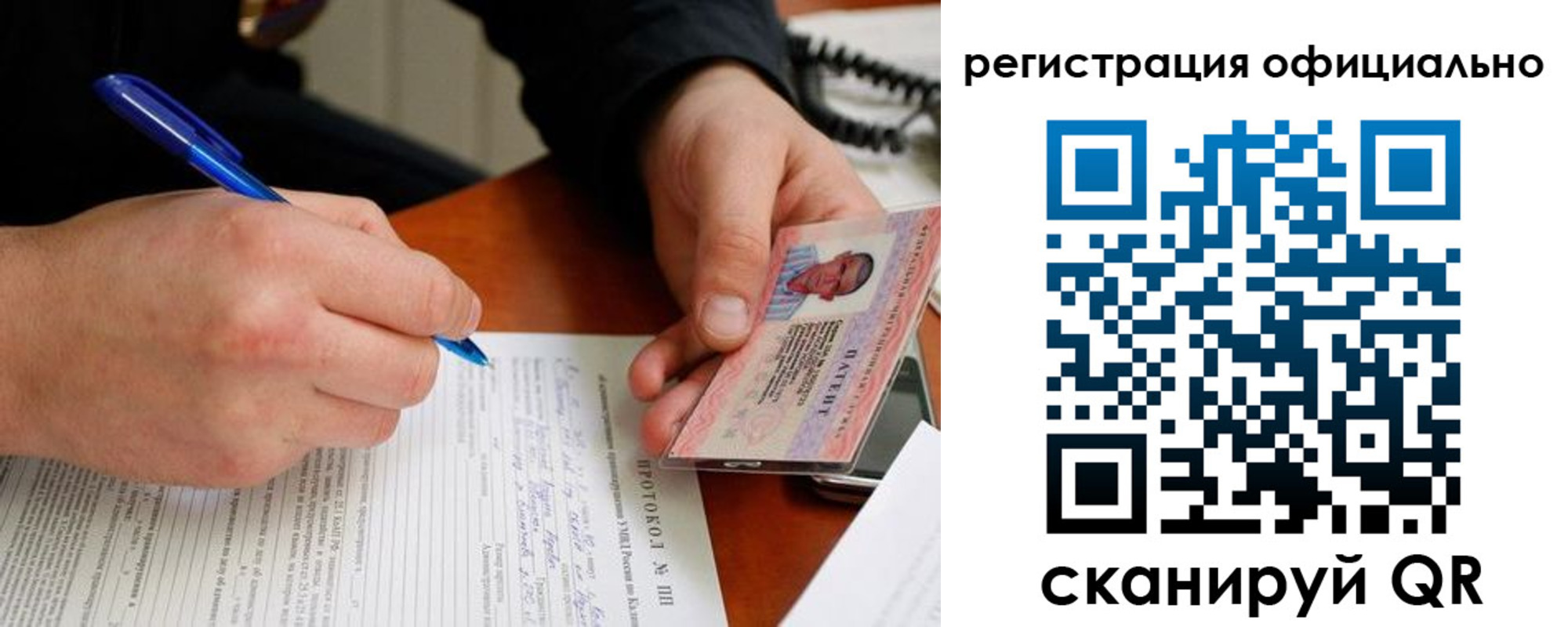 временная регистрация госуслуги в Кашире