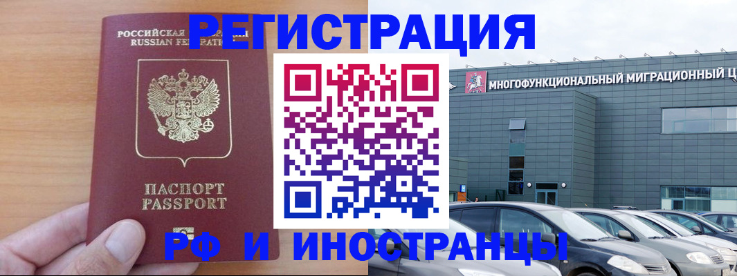 временная регистрация госуслуги в Кашире