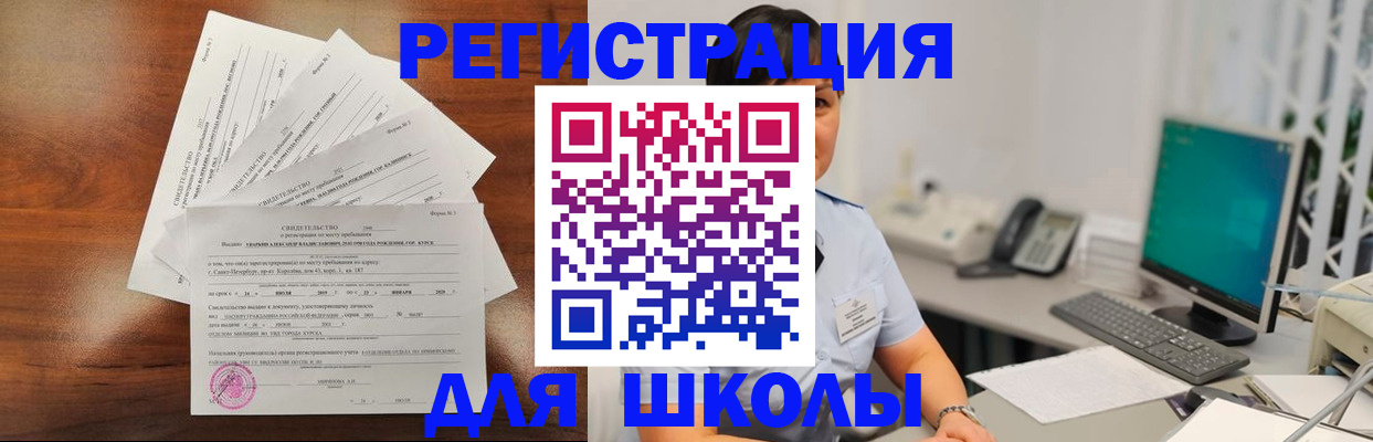 прописка паспорт в Кашире