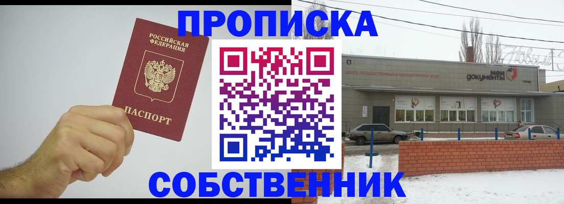 регистрация для дет. сада в Кашире