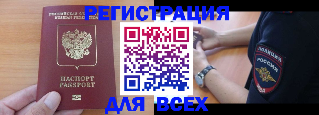 пропишу в квартире в Кашире