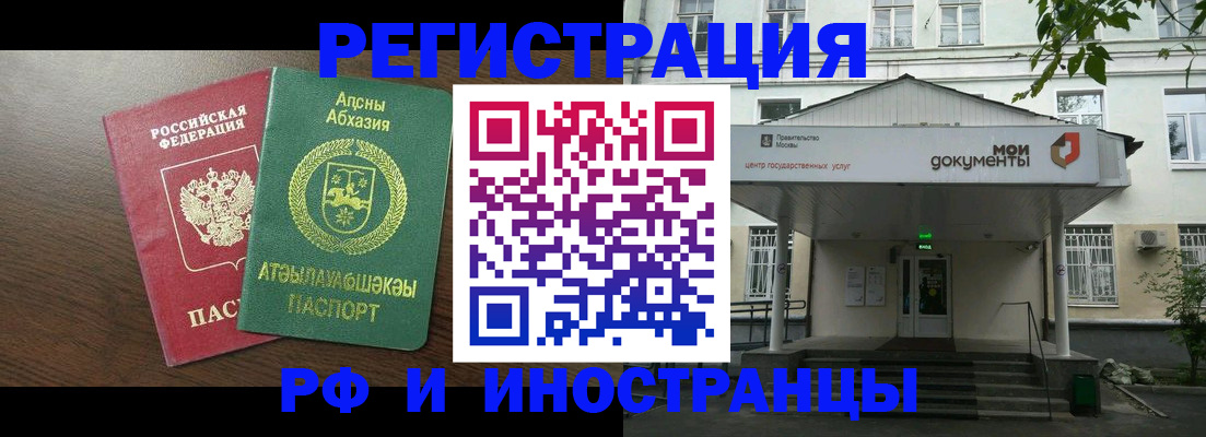 регистрация для школы в Кашире